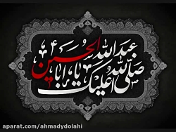 نوحه آه من الفراق ای کعبه عراق از حال دلم میشه بگیری سراغ محمد حسین پویانفر