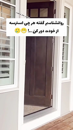 استرس رو دورکنین