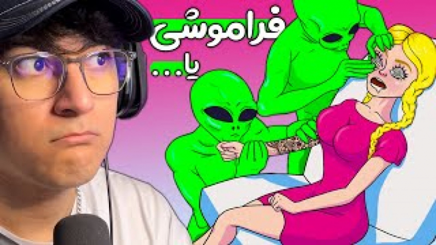 داستان های واقعنی 126 I این چه...