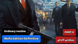 بازی کامل mafia edition definitive همراه با زیرنویس فارسی