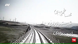 سریال برف بی صدا می بارد فصل د...