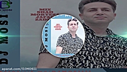 میکس بسیار زیبا از آهنگ های مر...