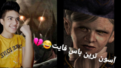 گیم پلی بازی Resident Evil 4 پارت 7 آسون ترین باس فایت