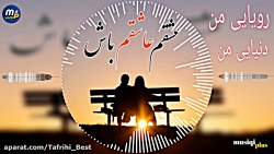 آهنگ های غمگین و آرام افغانی |...