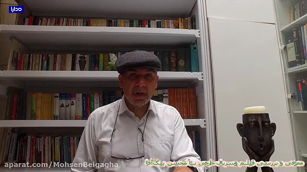 بررسی سریال خارجی داستانی راه پله Staircase 2022  با محسن بیگ آقا زمان785ثانیه