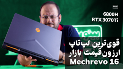 این لپ تاپ هم خیلی قدرتمنده هم...