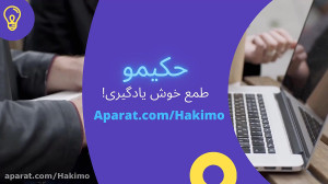 لایه , پیوند , چیست؟ , وظایف , Data , link , layer , مدل , OSI , شبکه , کامپیوتری , وظیفه , اصلی , انتقال , داده , ماشین , مبدا , مقصد , میباشد , مقاله , داتیس , نتورک , ارتباط , آشنا , همراه , باشید