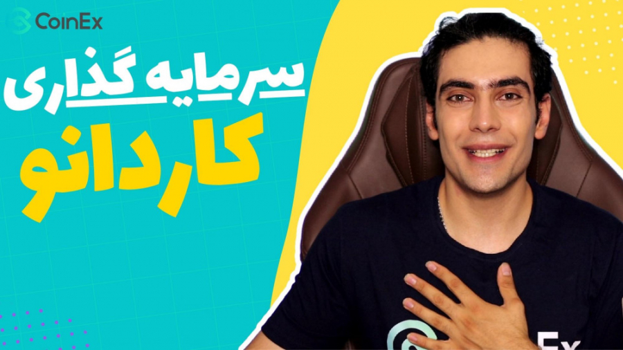 فوری , سرمایه , بزرگ , ارز , دیجیتال , کاردانو , | , چنل , رسمی , صرافی , ارزدیجیتال , رمزارز , کاردانو


#فیوچرز_کوینکس , #ارزدیجیتال , #صرافی_کوینکس , #رمزارز , #کاردانو


تحلیل , دیجیتال,بیت , کوین,تحلیل , اتریوم,تحلیل , تکنیکال , ارزهای , دیجیتال,اتریوم , کلاسیک,تحلیل , قیمت , بیت , بیتکوین,قیمت , اتریوم , امروز,ethereum,اتریوم , 2,technical , analysis,cryptocurrency,crypto , explained,ethereum , price , prediction,تحلیل , کاردانو,تحلیل , آدا,تحلیل , فایل,تحلیل , امروز,تحلیل , فانتوم,تحلیل , اتم,تحل
