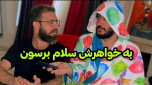 وقتی رفیقت با دوست دخترش کات ک...