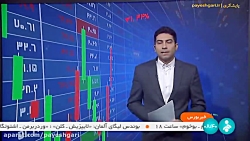 ۷ شرکت بورسی در مورد قرارداد با بازیکنان فوتبال شفاف سازی کنند ۷ شرکت بورسی در مورد قرارداد با بازیکنان فوتبال شفاف سازی کنند