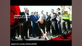 گزارش سفر وزیر بهداشت به خراسان شمالی در بهار 95 ترمیم سوختگی