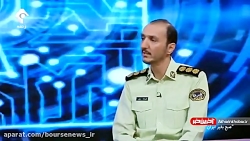 از صرافی های قلابی ارز دیجیتال تا بلوکه شدن پول های ایرانی ها در بازار رمزارز از صرافی های قلابی ارز دیجیتال تا بلوکه شدن پول های ایرانی ها در بازار رمزارز