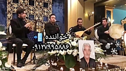 گروه موسیقی عرفانی برای ختم و ترحیم تالار مجلس یادبود ۰۹۱۲۷۹۹۵۸۸۶