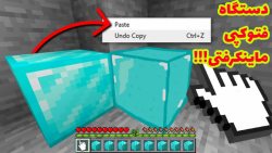 آموزش ساخت دستگاه فتوکپی تو ما...