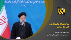 رییس جمهور: مذاکره کنندگان با استدلال قوی کار را دنبال می کنند رییس جمهور: مذاکره کنندگان با استدلال قوی کار را دنبال می کنند