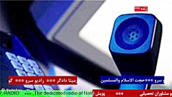 ارتباط تلفنی با "حجت الاسلام والمسلمین حاج آقا عظیمی "مورخ ۱۴۰۱/۰5/22 ارتباط تلفنی با "حجت الاسلام والمسلمین حاج آقا عظیمی "مورخ ۱۴۰۱/۰5/22