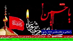 حضور مهمان " سرهنگ قاسم ژنده رزمی " در رادیو سرو مورخ 1401/05/22 حضور مهمان " سرهنگ قاسم ژنده رزمی " در رادیو سرو مورخ 1401/05/22
