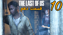 The Last Of Us | قسمت دهم