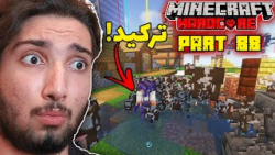 انفجار توی مپ قسمت 88 هاردکور...