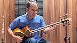 چهارمضراب دوم اصفهان کهن سل آ...