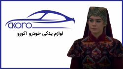 سریال قیام ارطغرل قسمت 156 (Co...
