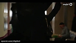 سریال یاغی قسمت 14