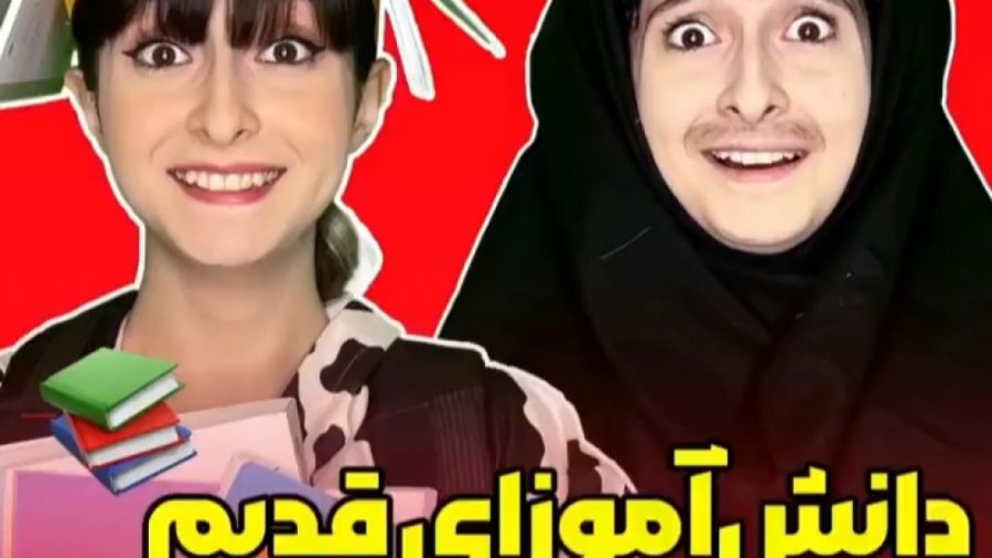 کلیپ خنده دار طنز هلیا فارسی...