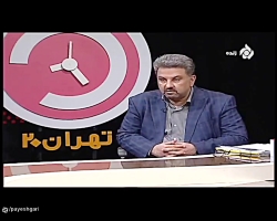 بررسی وضعیت منابع تأمین برق کشور بررسی وضعیت منابع تأمین برق کشور