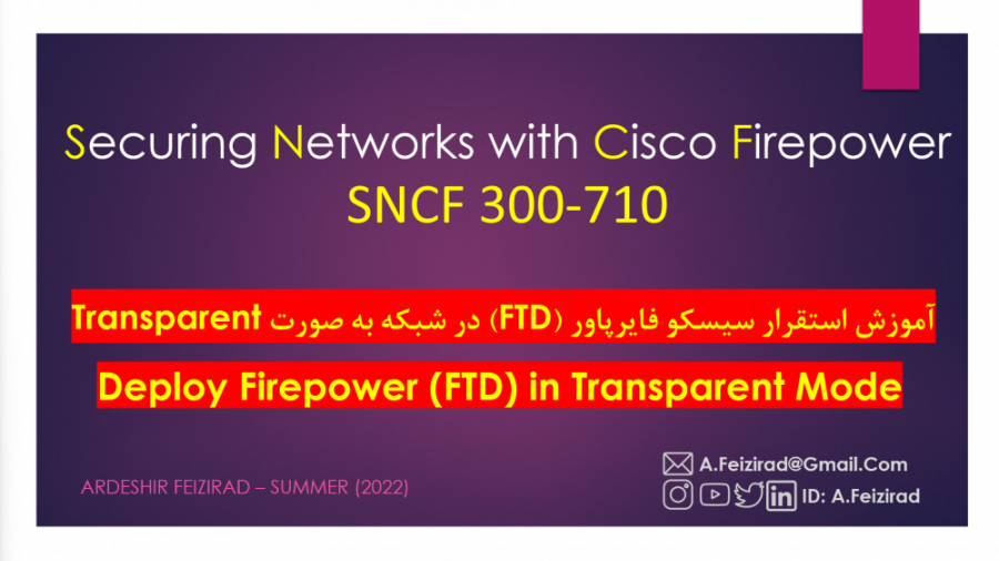 آموزش استقرار سیسکو فایرپاور FTD در شبکه به صورت Transparent درمان سلول‌های بنیادی