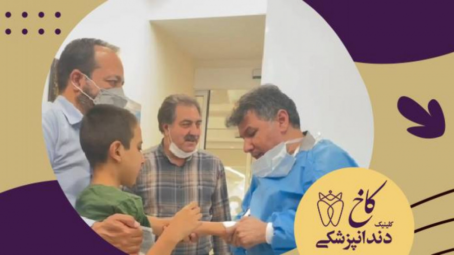 شروع تغذیه پس از دندانپزشکی با بیهوشی کلینیک دندانپزشکی کاخ
