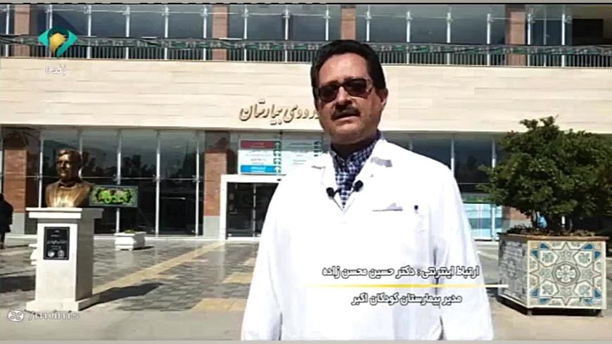 جراحی ارولوژی و مجاری ادراری هایفوتراپی