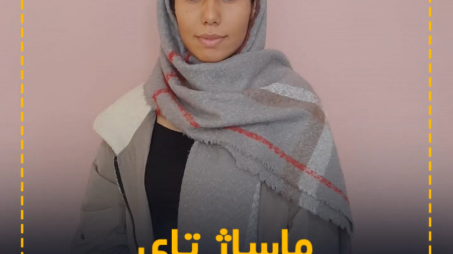ماساژ تای خداحافظی با اسپاسم / سلامتکده طب سنتی هورشید اصفهان پوسیدگی دندان