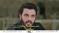 سریال قسم (سوگند) قسمت ۴۶۳ زیر...