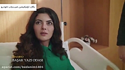 سریال ترکی قسم (سوگند) قسمت ۴۵...