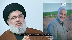ببینید | کان معنا؛ «او با ما بود» ببینید | کان معنا؛ «او با ما بود»