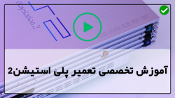 آموزش تعمیر ایکس باکس 360
