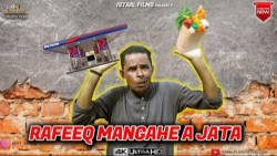 رفیق بلوچ ( رفیق  گران&zwnj;فر...