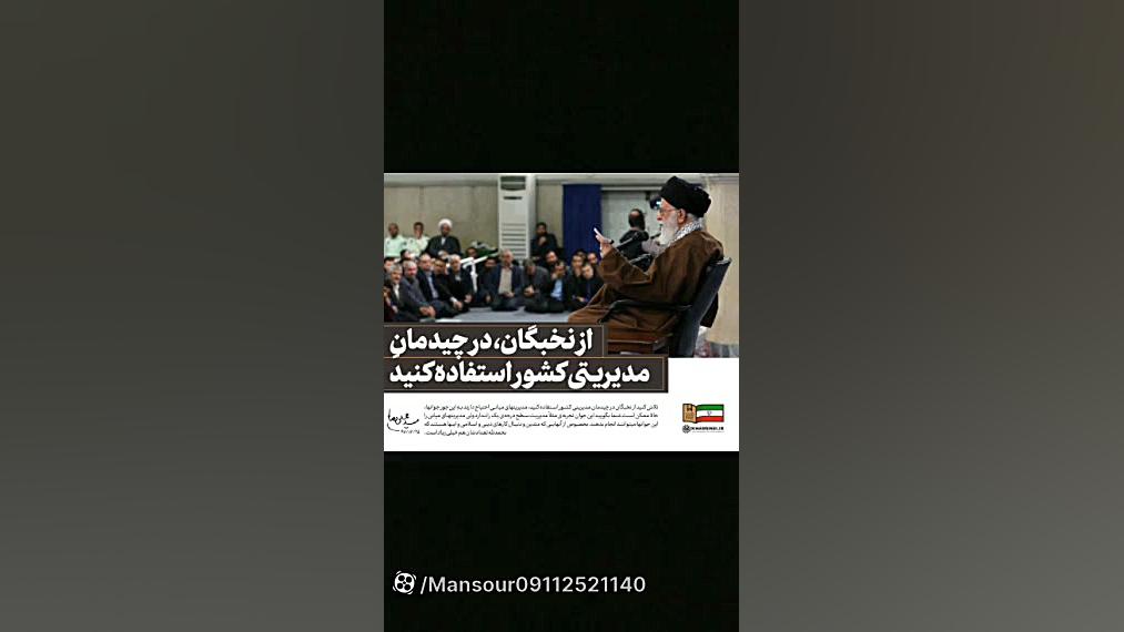 جلسه ششم،،، قسمت اول،،،برنامه با نخبگان،،،معرفی نخبگان و طرح های آنان زمان409ثانیه