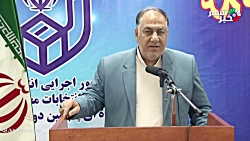 برگی از تاریخ شهریار - نماینده ایده آل خود را انتخاب کنید / بزودی از خبر شهر برگی از تاریخ شهریار - نماینده ایده آل خود را انتخاب کنید / بزودی از خبر شهر