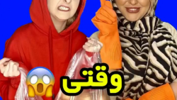 وقتی مهمون میاد &quot; هلیا &q...