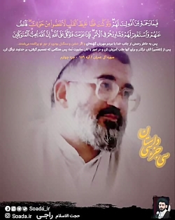 ببینید ماجرای عین صاد و عاقبت دو جوان موتوری️- -یک دقیه با قران