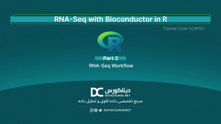 02 - RNA-Seq Workflow - R پرتاب نعل