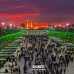 اربعین