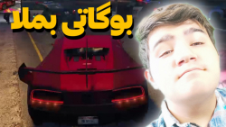 با بوگاتی شهرو بهم ریختیم!! بازی جی تی ای وی gta v