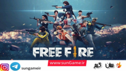 تریلر بازی Garena Free Fire