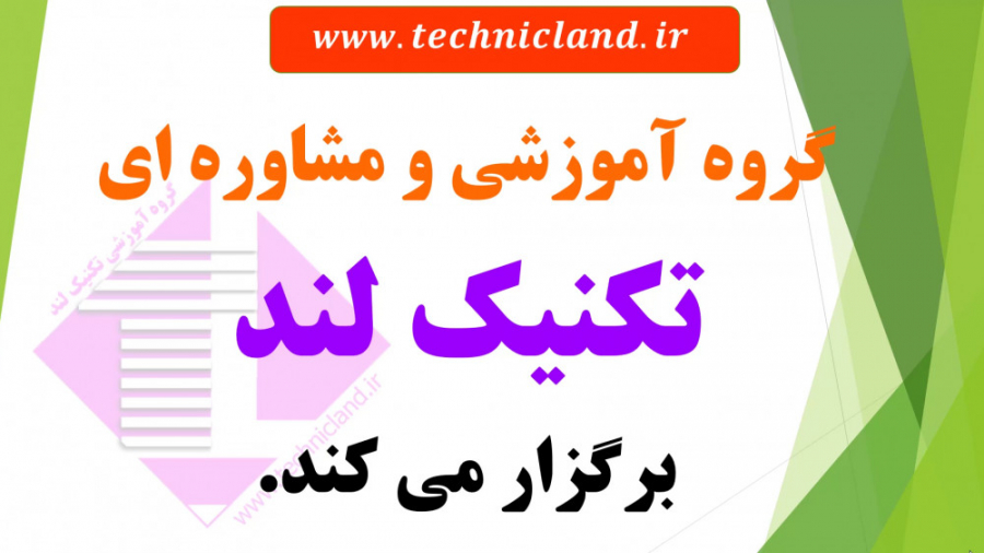چرا تیزهوشان و نمونه دولتی قبول بشیم ؟؟؟ استاد محزون