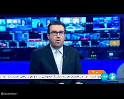 کمیسیون های تخصصی مجلس با حضور وزرای نیرو و صمت برگزار شد کمیسیون های تخصصی مجلس با حضور وزرای نیرو و صمت برگزار شد