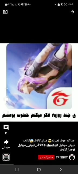 کالافبازا کالاف دیوتی