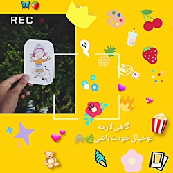 لایک کامنت فراموش نشود
