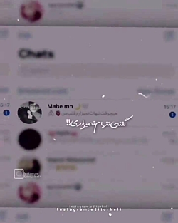 کلیپ احساسی || عاشقانه || گفتی...